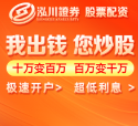 股票正规的杠杆平台 一篇著作看懂000069牛8配资3的基本面与未来后劲_1